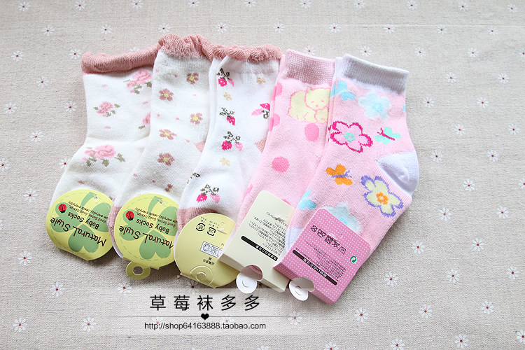 Chaussettes enfant - Ref 2107930 Image 4