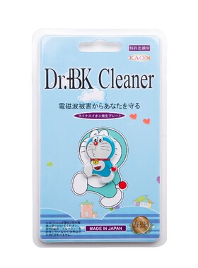 【清仓款】正品 手机通用日本电气石孕妇电脑手机防辐射贴纸