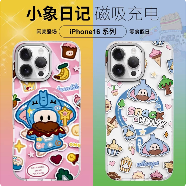 OGBRO适用苹果15promax手机壳女生iphone16pro高级磁吸Magsafe保护套防摔卡通可爱创意图案公仔恶搞涂鸦