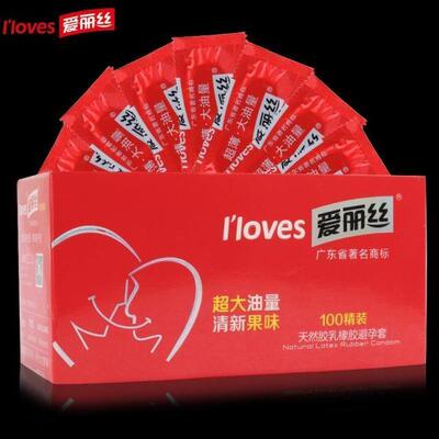 爱丽丝避孕套100只装超薄超滑大油量安全套套子正品官方旗舰店byt