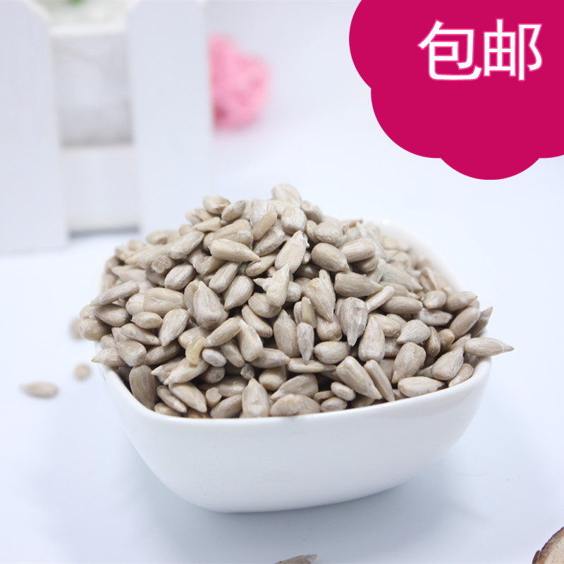 原色生葵花籽仁 葵瓜子 无壳 葵瓜子仁 粒大饱满生瓜子米 500g