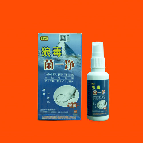 皮肤鞋袜杀真菌康仁德狼毒净喷剂