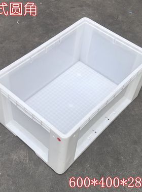 白色圆角韩式物流箱600*400*280mm韩式pp塑料箱立体库加厚堆码箱