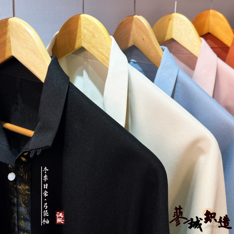 蓼城织造  立领对襟 弓袋袖