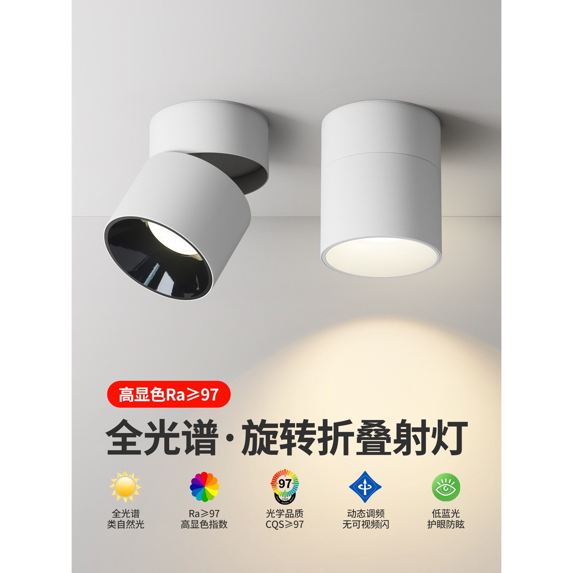 led明装射灯可调节角度筒灯过道玄关吸顶式折叠洗墙照画免开孔灯