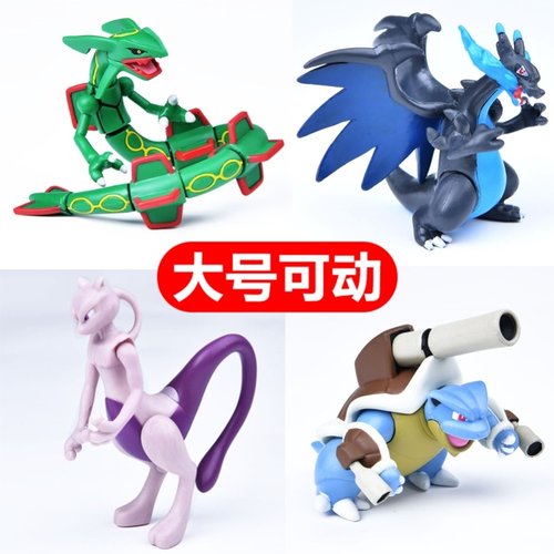 口袋妖怪大号可动裂空座手办