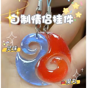 夜光款哪吒敖丙魔丸灵珠创意钥匙扣可发光组合情侣挂件送孩子儿童