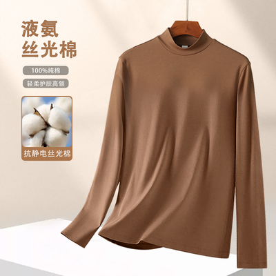 商务半高领打底衫男软糯亲肤纯棉