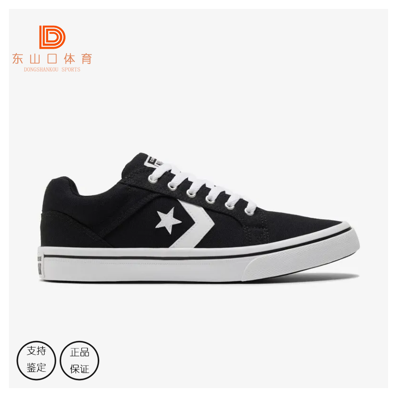 CONVERSE匡威学生男女经典百搭运动休闲板鞋集合,流行男鞋,休闲板鞋,淘宝优惠券,粉丝福利购,淘宝优惠卷