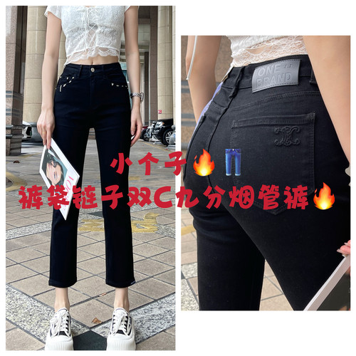 One Brand黑色直筒牛仔裤女2025新款裤袋链子双C显瘦小个子爆款