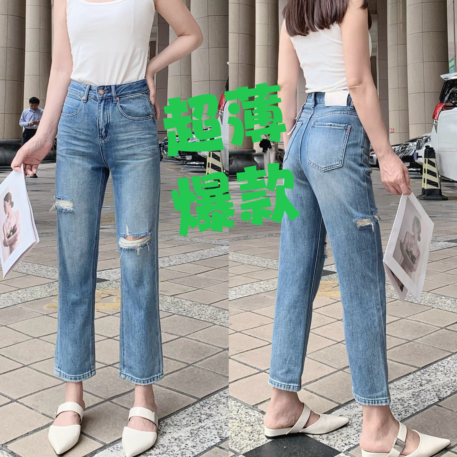 tangblue韩国牛仔裤女2025新款破洞面料软超薄百搭小个子九分裤子
