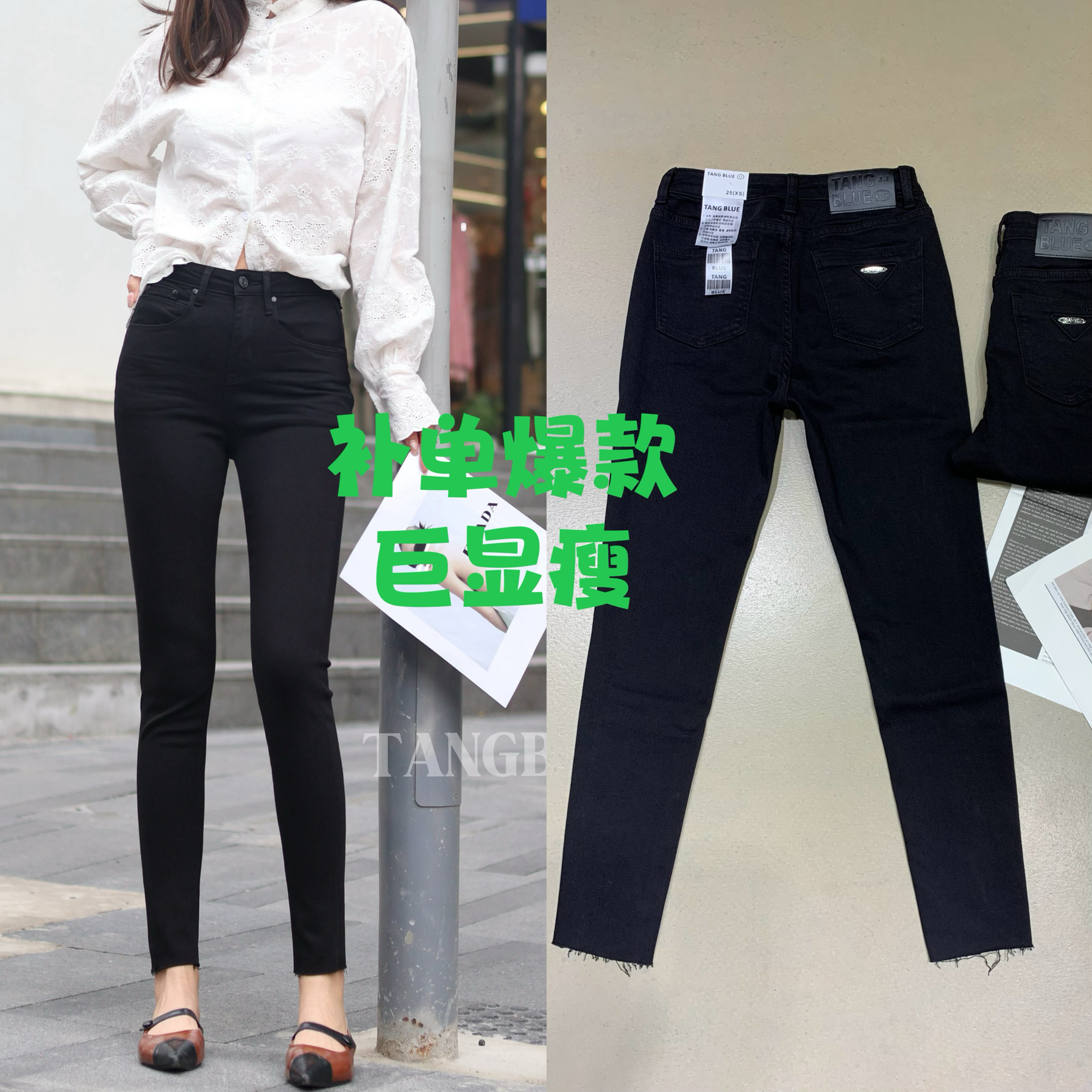 2025春夏新款tangblu牛仔裤