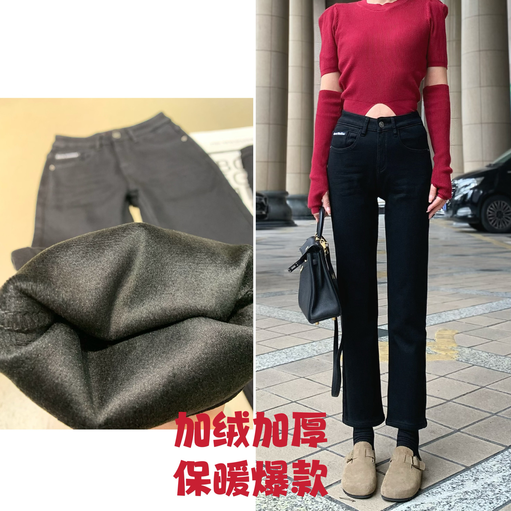 韩国OneBrand加绒加厚植绒保暖发热纯黑色九分烟管直筒牛仔裤爆款