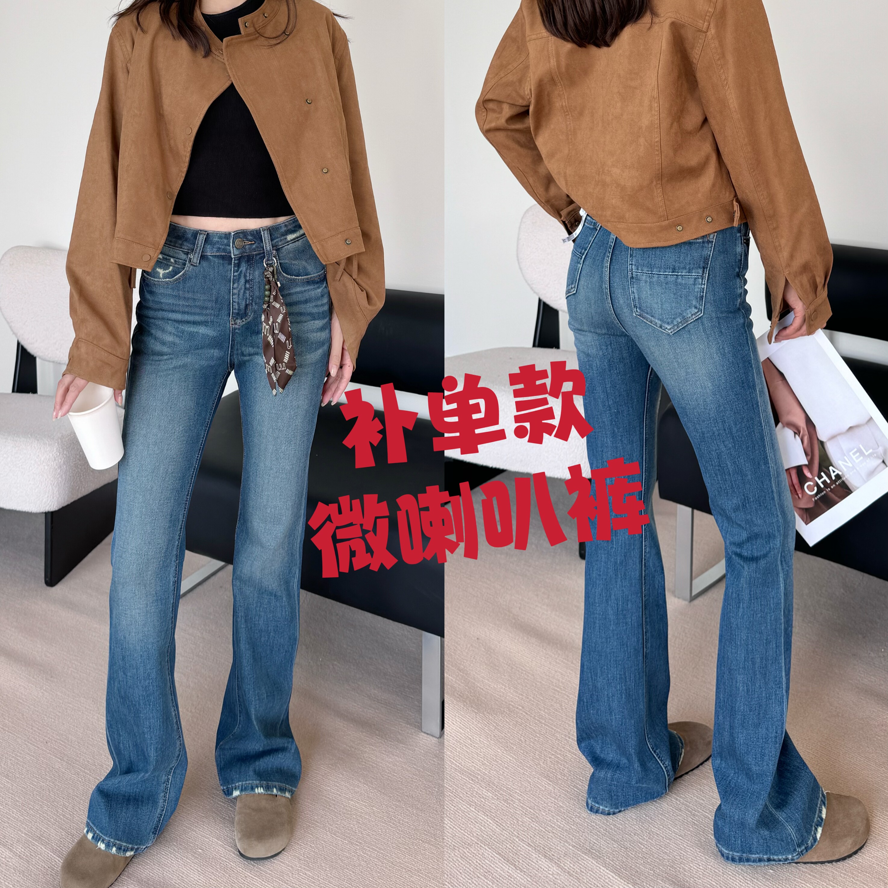tangblue微喇叭裤子简约百搭显腿长舒服浅蓝色牛仔裤2025新款爆款