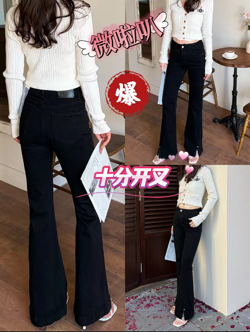 OneBrand微喇叭裤脚开衩修身显瘦纯黑色弹力舒服牛仔裤女2026爆款