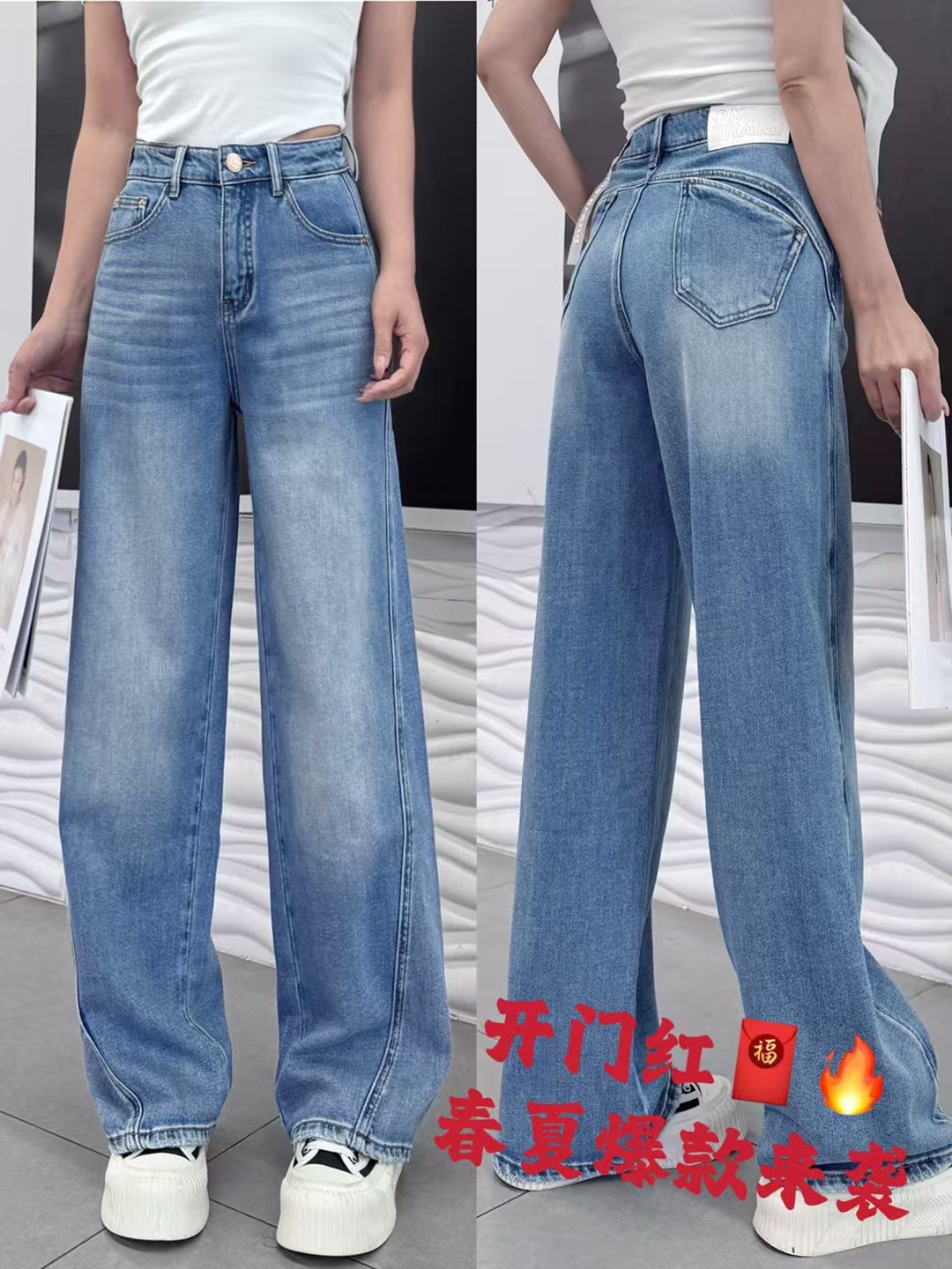 onebrand浅蓝高腰直筒牛仔裤女2025爆款屁股弧形杠宽松显瘦阔腿裤