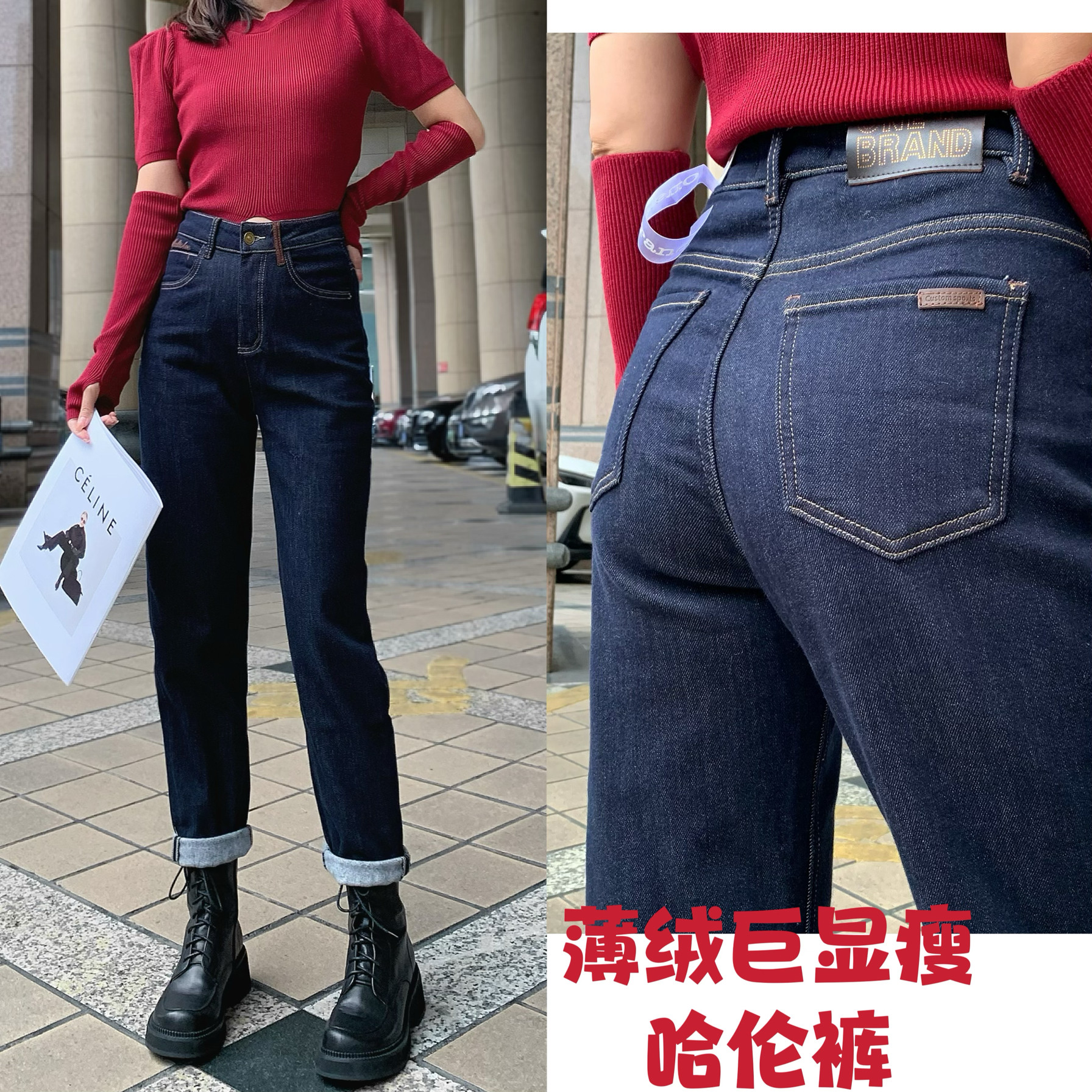 OneBrand加绒牛仔裤抓绒拉毛保暖发热普洗蓝哈伦老爹裤梨型身材爆
