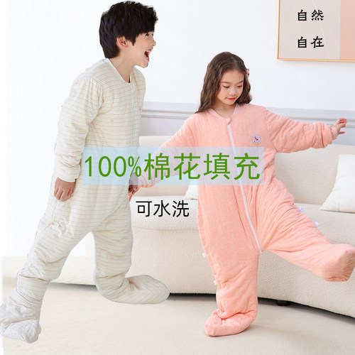 儿童成人棉花睡袋秋冬加厚春秋