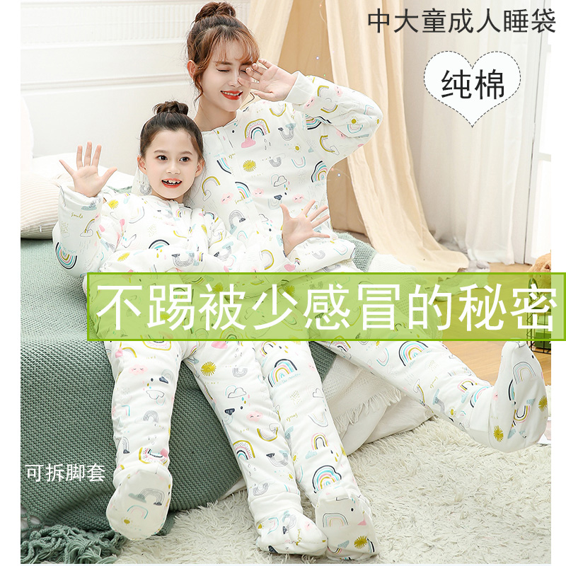 分腿睡袋春秋纯棉卡通冬厚儿童幼儿园少年大童成人防踢被可拆脚套