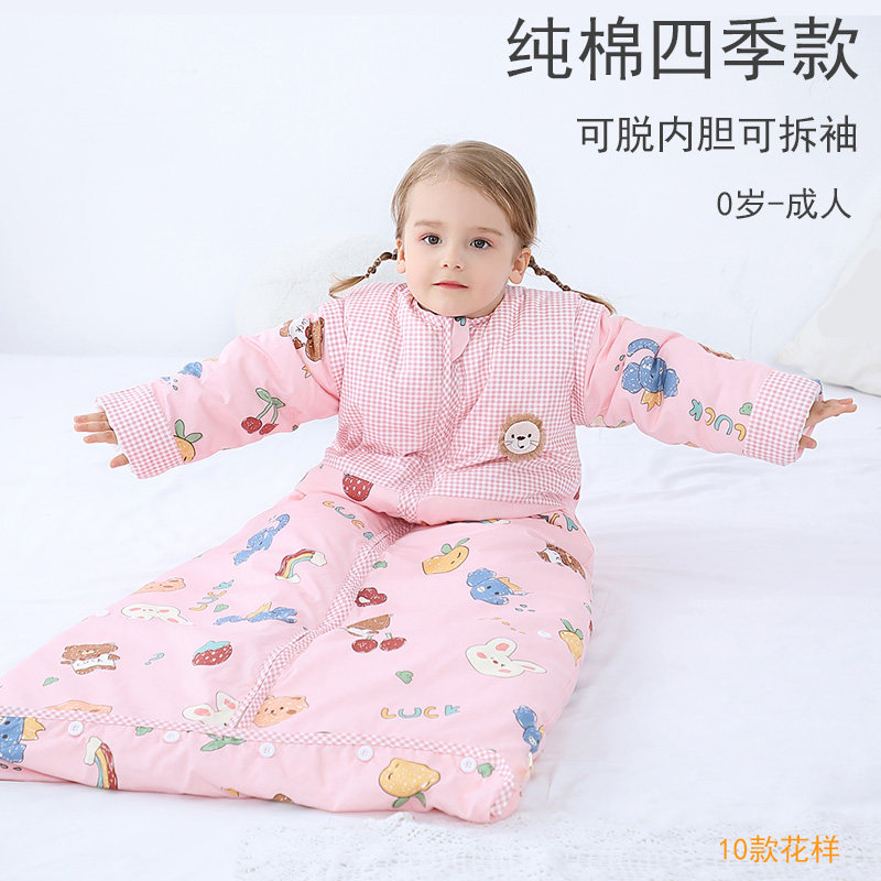 儿童全棉睡袋春秋冬季可脱胆宝宝中大童成人加厚防踢被子加长四季