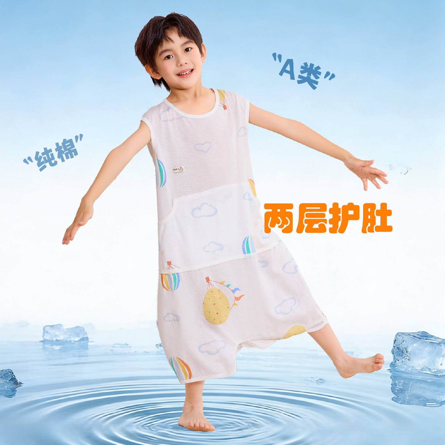 儿童夏天薄睡袋背心纯棉护肚大童大孩学生防着凉睡衣空调房防踢被