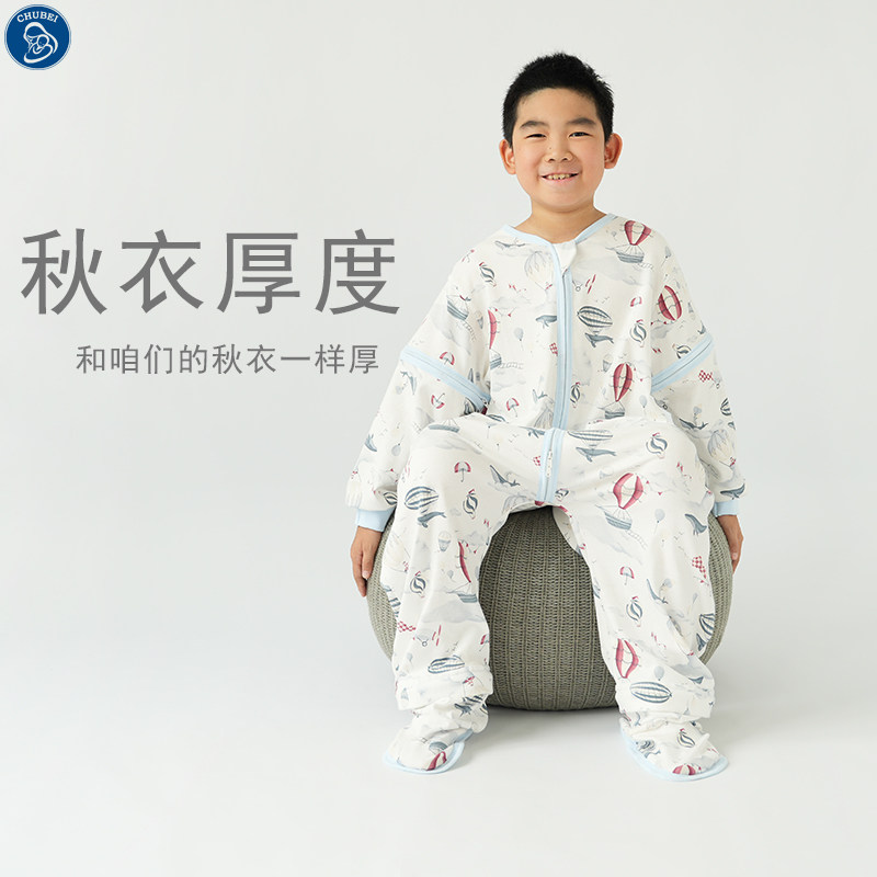 中大童夏分腿睡袋单层纯棉宝宝成人儿童连体衣防踢神器空调房薄款