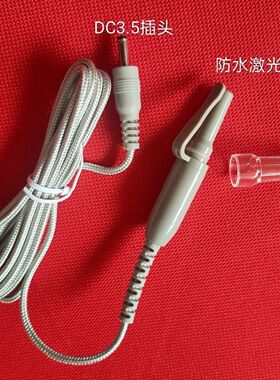 华宇品正抗美线体管理仪激光线DC3.5防水激光线灰色专用光波导线