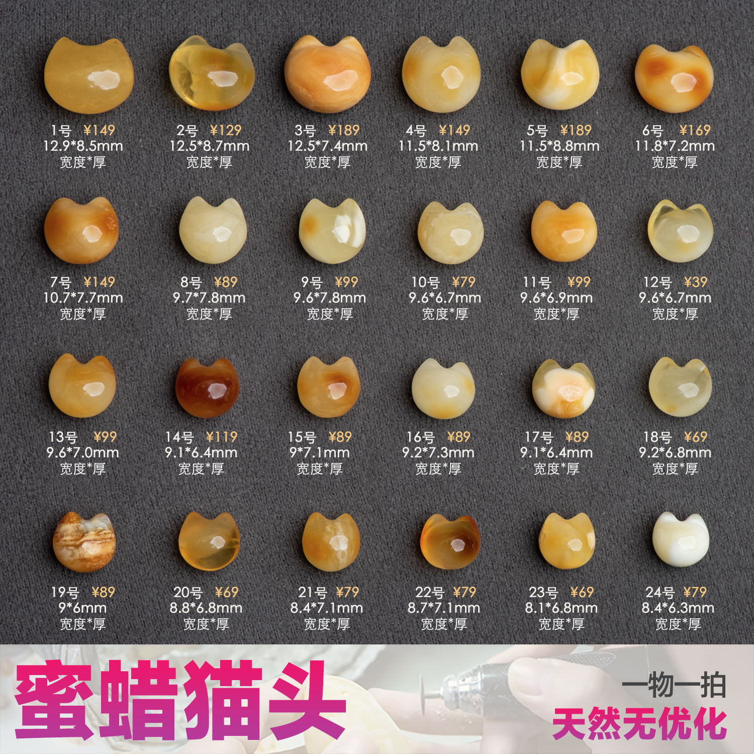 艺如继往天然沁色蜜蜡喵咪小猫头深俏色琥珀焦糖手链diy串珠原矿