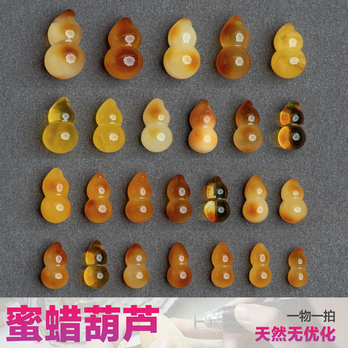 艺如继往天然蜜蜡小葫芦带龙头迷你超小沁色侧挂滴溜黄蜜原矿保真