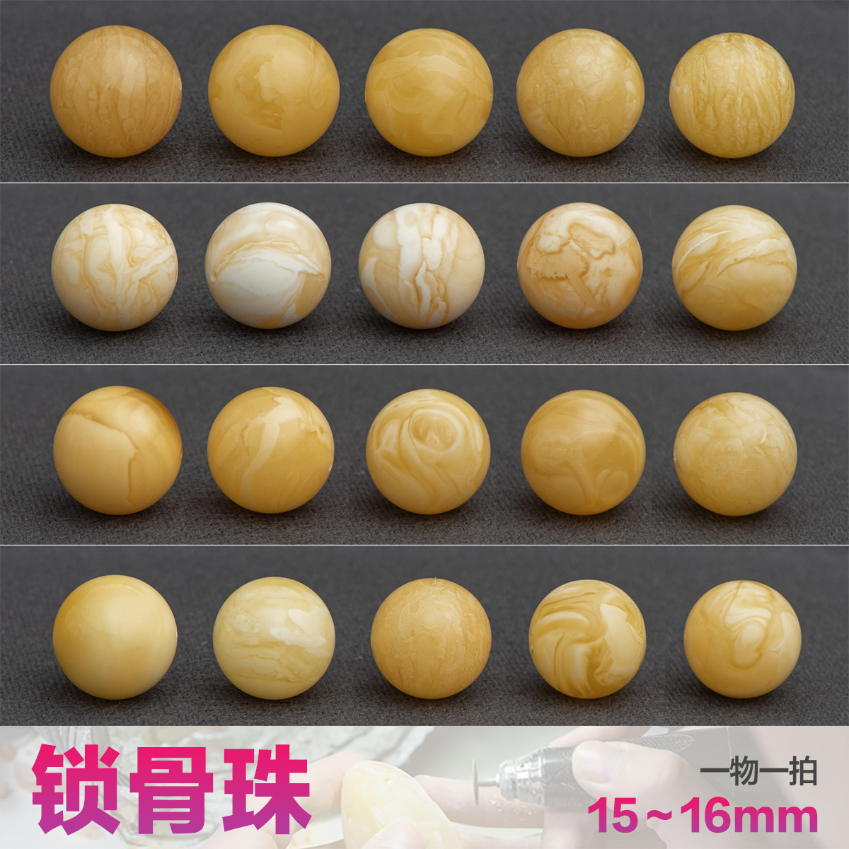 艺如继往14mm15蜜蜡锁骨珠16单珠