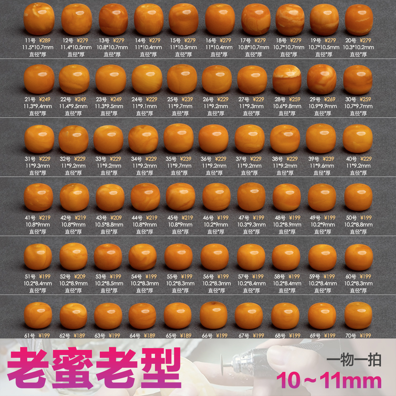 艺如继往10mm11老蜜蜡老型珠天然原矿花蜡微烤蜡文玩手串配饰单颗