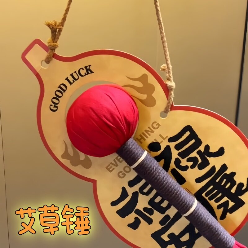 艾草锤拍八虚按摩手工端午礼品图片