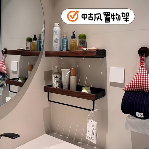 胡桃木置物架中古风免打孔挂架