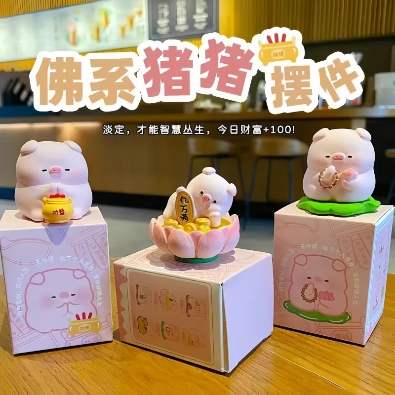 新款佛系猪猪车载中控台小摆件