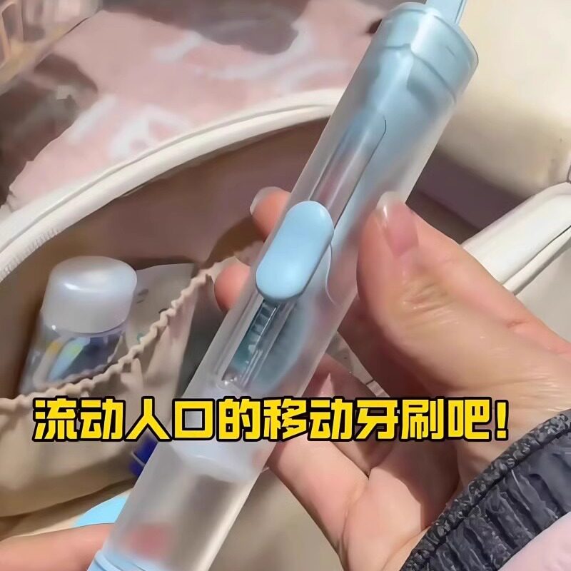 旅行便携式牙膏牙刷套装一体收纳盒折叠软毛随身牙桶成人儿童款