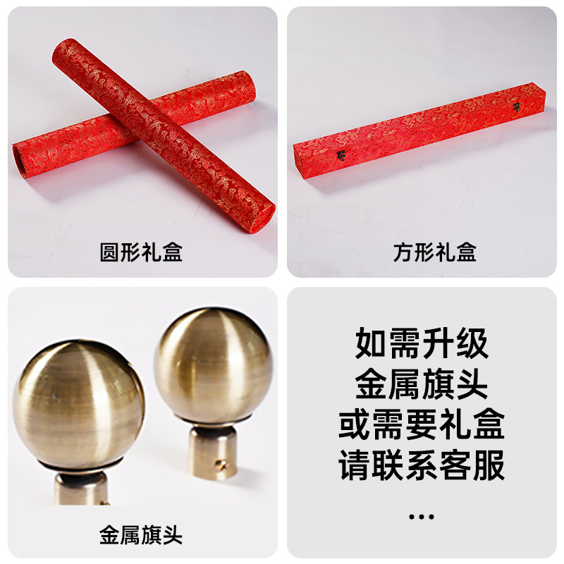 锦旗配件升级金属旗头高档旗盒【需搭配店铺锦旗购买单拍不发货】