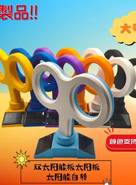 汽车车顶装饰个性可爱发条贴玩具车载改装用品大全彩色发条