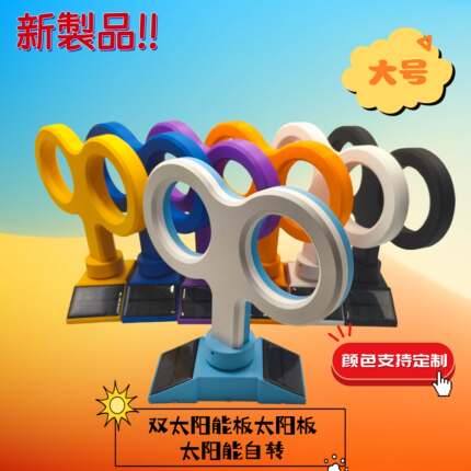 汽车车顶装饰个性可爱发条贴车载大全彩色发条婚车车队装饰发条