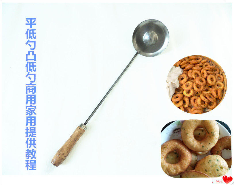 油炸饼铁勺子炸铜勺饼葱油饼勺做饼的瓢 葱油粑粑炸焦圈模标准版