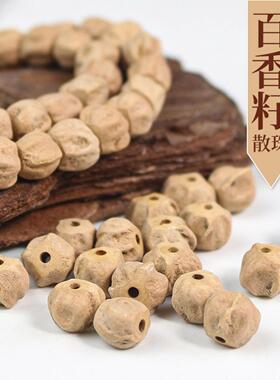 厂家百香籽散珠DIY手串佛珠文玩配件柏香籽藏式深坑高桩鬼脸