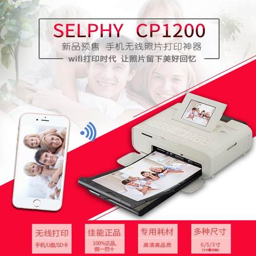 百年不退色证件照无线手机打印机