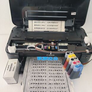 A3彩色打印机CAD图纸不干胶铜版 纸宣纸构皮纸古书照片佳能ix6780