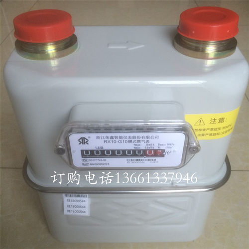 煤气表荣鑫燃气表计量准确
