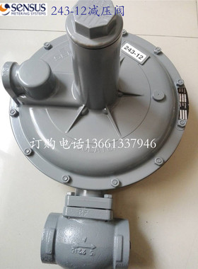 美国243-12燃气调压阀SENSUS胜赛斯减压阀243-12/DN50调压器