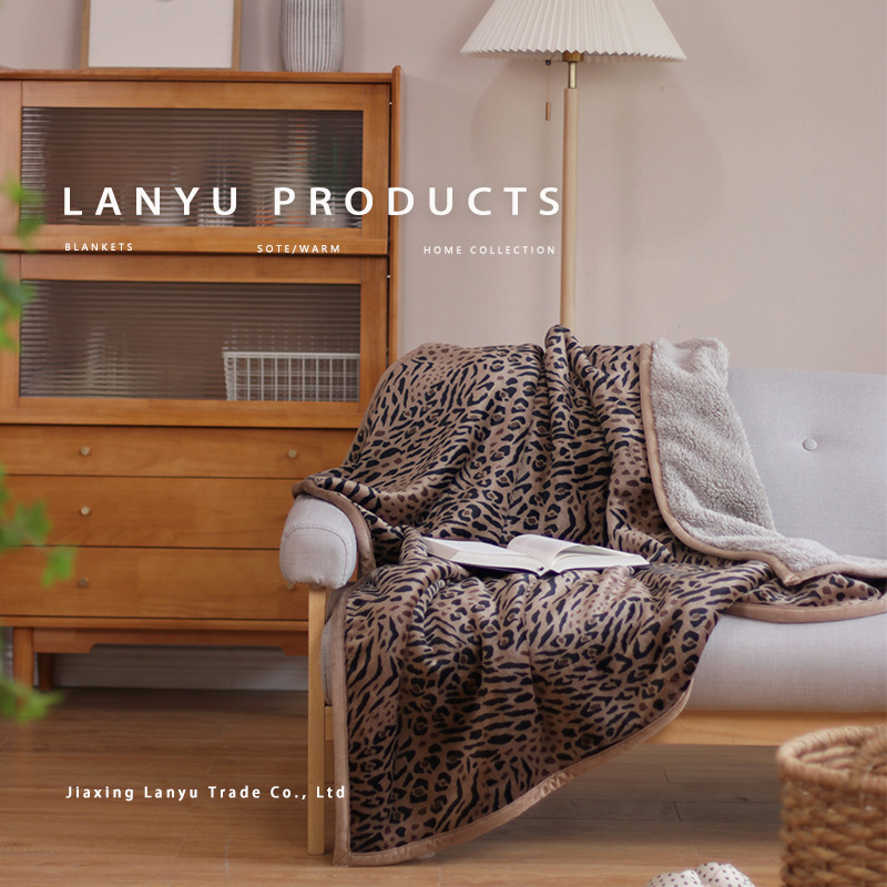 秋冬加厚豹纹法兰绒沙发盖毯