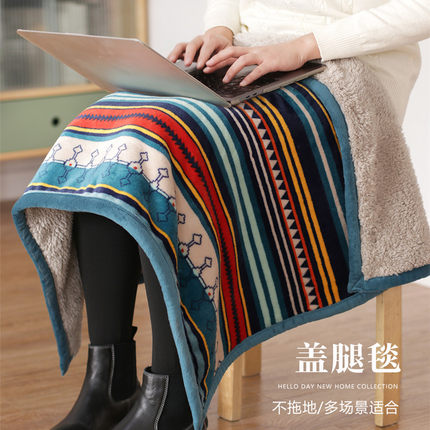 加厚盖腿小毯子办公室小号毛毯春秋羊羔绒冬季空调毯午休午睡学生