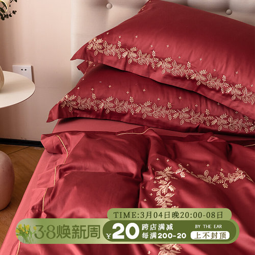 在耳边全贡缎婚庆红色床上用品刺绣长绒结婚件