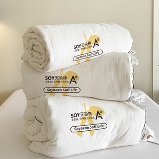 A类李官奇35%大豆被子冬被全棉水洗提花亲肤柔软学生宿舍春秋被芯