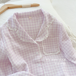 浪漫紫小格|全棉双层纱睡衣女款春秋季长袖长裤甜美家居服可外穿
