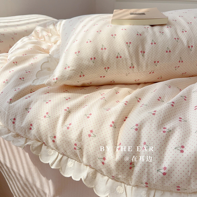 在耳边田园风奶油小樱桃四件套